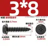 Tornillos Autorroscantes de Acero Inoxidable 304 con Cabeza de Botón y Ranura de Cruz, Cola Puntiaguda y Arandela, Tornillos para Madera Mm3M4M5M6