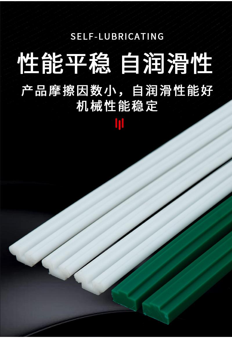 超高分子量聚乙烯加工件_06.jpg