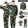 Conjunto de Uniforme de Treinamento Militar para Alunos Homens e Mulheres, Uniforme Camuflado Universal de Verão Resistente ao Desgaste, Conjunto Completo de Uniformes de Treinamento Militar para Alunos do Ensino Médio e Universitário