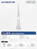 Ponta de Pipeta Cabeça de Pipetador Pipetador 10ul200ul5ml Canudo Descartável Dragão Grande Eppendorf Universal