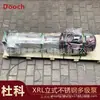Bomba Multiestágio Vertical DOOCH Coreia do Sul Duco DRL/XRL64-5 para Equipamento de Abastecimento de Água Totalmente Automático com Conversão de Frequência