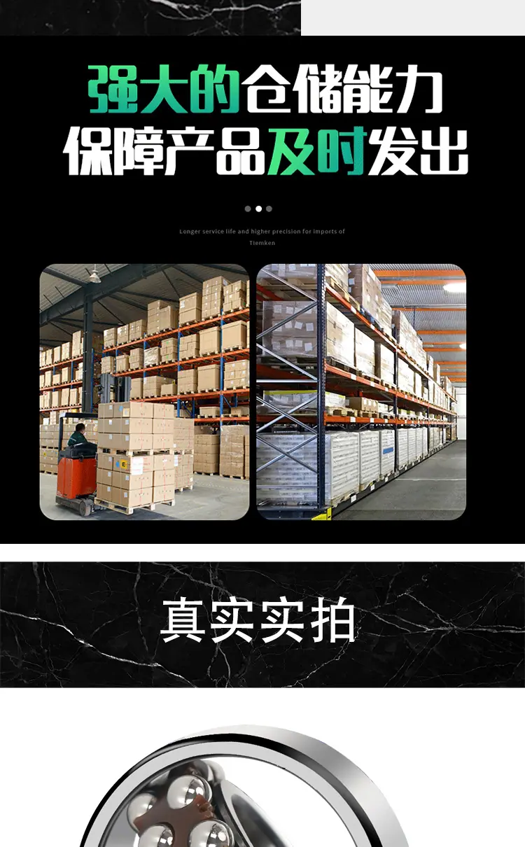 1类-自己品牌-详情页_06.png
