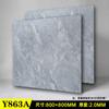 Alfombrilla de suelo Accor Leju de PVC, piedra, plástico, autoadhesiva, de cuero, para baldosas comerciales, gruesa, resistente al desgaste e impermeable.