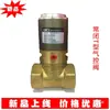 Válvula de Controle Pneumático Fluido Válvula de Cobre Q22HD-15/20/25/32/40/50 Válvula de Controle Pneumático Válvula de Tubo Válvula a Vácuo