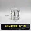 Taza de Mezcla de Pintura Desechable Transparente Cubo Pequeño Graduado de Plástico con Tapa Tarro para Pegamento Tarro de Almacenamiento Taza para Mezclar Colores de Coche Taza Medidora de Pintura