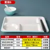 Plato para Comida Rápida de Melamina, Plato Dividido, Plato para Buffet de Cafetería Escolar Comercial, Plato Creativo de Cuatro Compartimentos, Juego de Vajilla Espesada