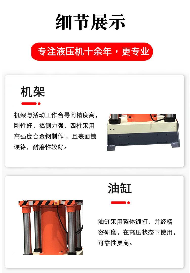 200吨多工位详情_03