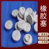 Fabricante de Produtos Personalizados de Borracha de Silicone Mangas de Borracha Rolhas de Borracha Abertura de Molde Acessórios Elétricos de Silicone Peças