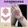 Bestseller transfronterizo Halloween y Navidad maquillaje de ojos serie irregular pegatinas de tatuaje de muñeca coloridas pegatinas desechables impermeables