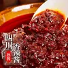 Salsa Picante de Sichuan, Salsa Picante para Saltear, Uso Comercial para Restaurantes, Platos Salteados, Restaurantes de Hot Pot, Condimento para Arroz y Fideos, Salsa de Chile