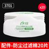 Mascarilla antipolvo boca antipolvo industrial polvo transpirable mascarilla nariz pulido mina de carbón decoración mascarilla antipolvo mascarilla