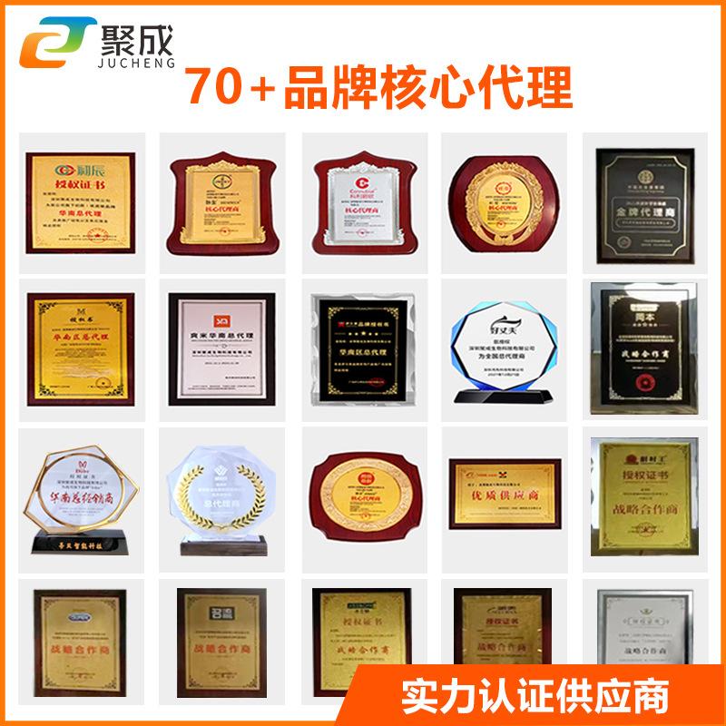 授权照