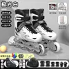 Patins Guipaisi para Adultos, Patins Inline de Uma Fila, Patins Profissionais de Oito Rodas para Homens, Totalmente Piscantes, Tamanho Ajustável