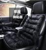 2020 nuevo cojín de felpa para otoño e invierno, cojín de coche de felpa monolítica, funda de asiento de coche, conjunto trasero de tres piezas