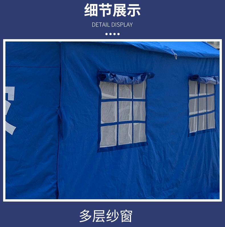 民政救灾帐篷,救灾帐篷,指挥帐篷,户外帐篷,救灾棉帐篷