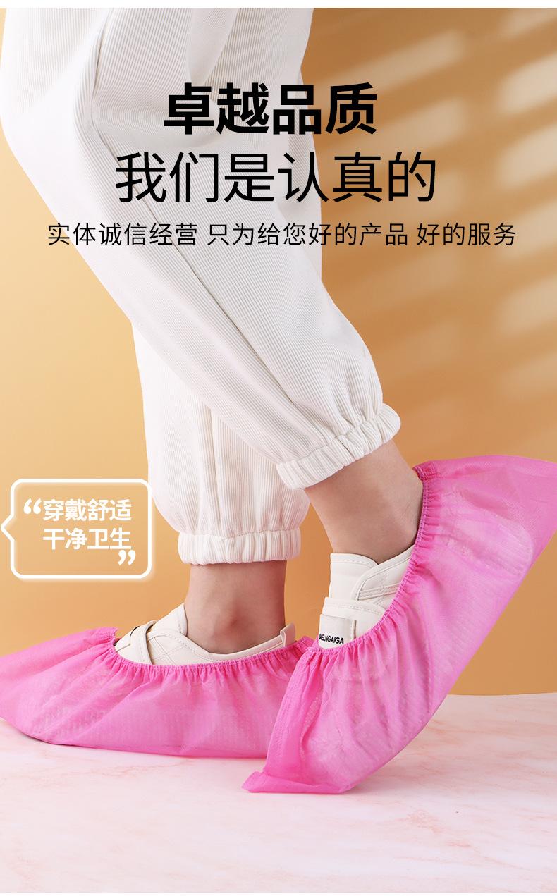 鞋套_05.jpg
