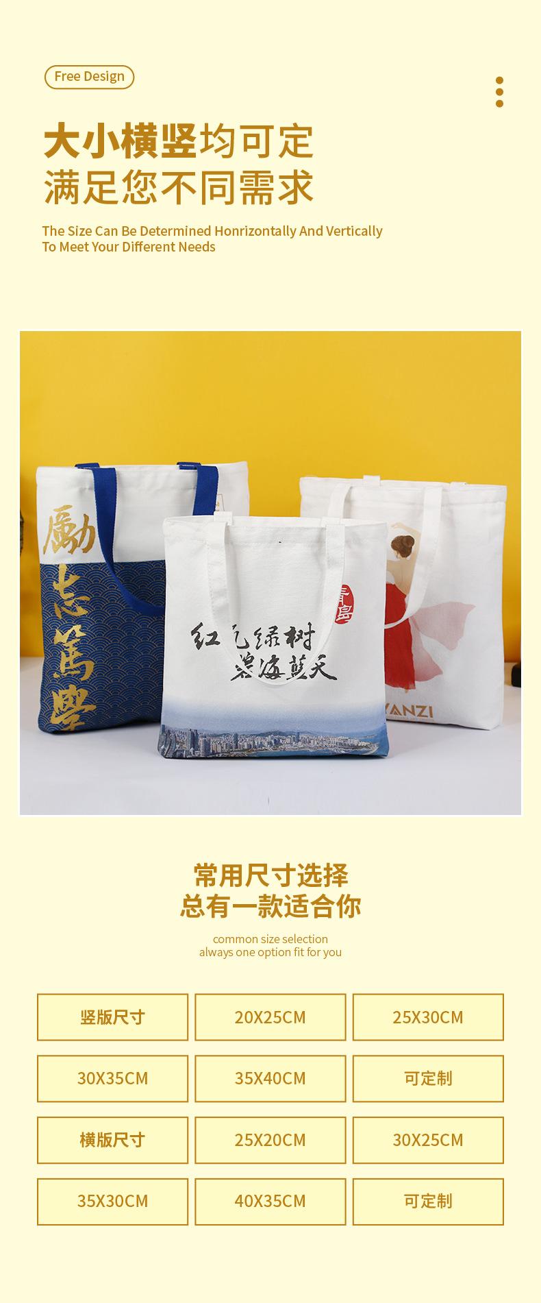 温州航川详情页_04
