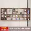Estante Multitesoro de Pared Vitrina de Té Estante para Tazas de Té de Madera Maciza Estante de Almacenamiento para Juegos de Té Estantería para Sala de Estar Sala de Té