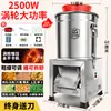 Máquina Picadora de Verduras para Alimentar Pollos, Picadora de Verduras Doméstica de Acero Inoxidable, Picadora de Carne, Picadora Pequeña de Alimento para Pollos y Patos para Granjas