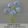 Materiales Florales Azul Cielo para Bodas, Flores de Seda, Arreglos Florales para Celebraciones de Bodas, Decoraciones Florales para Salones, Flores Decorativas Suaves para Techos, Flores para Pasillos
