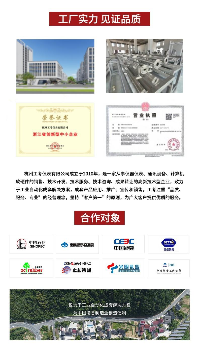 电磁流量计工厂