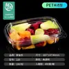 Caja rectangular de plástico transparente con tapa, compartimentada y sellada, para empaquetar ensalada de frutas.