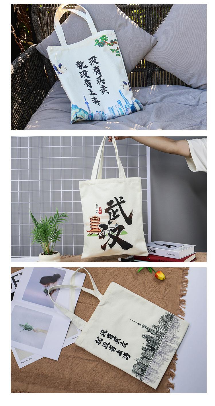 详情-帆布包_11