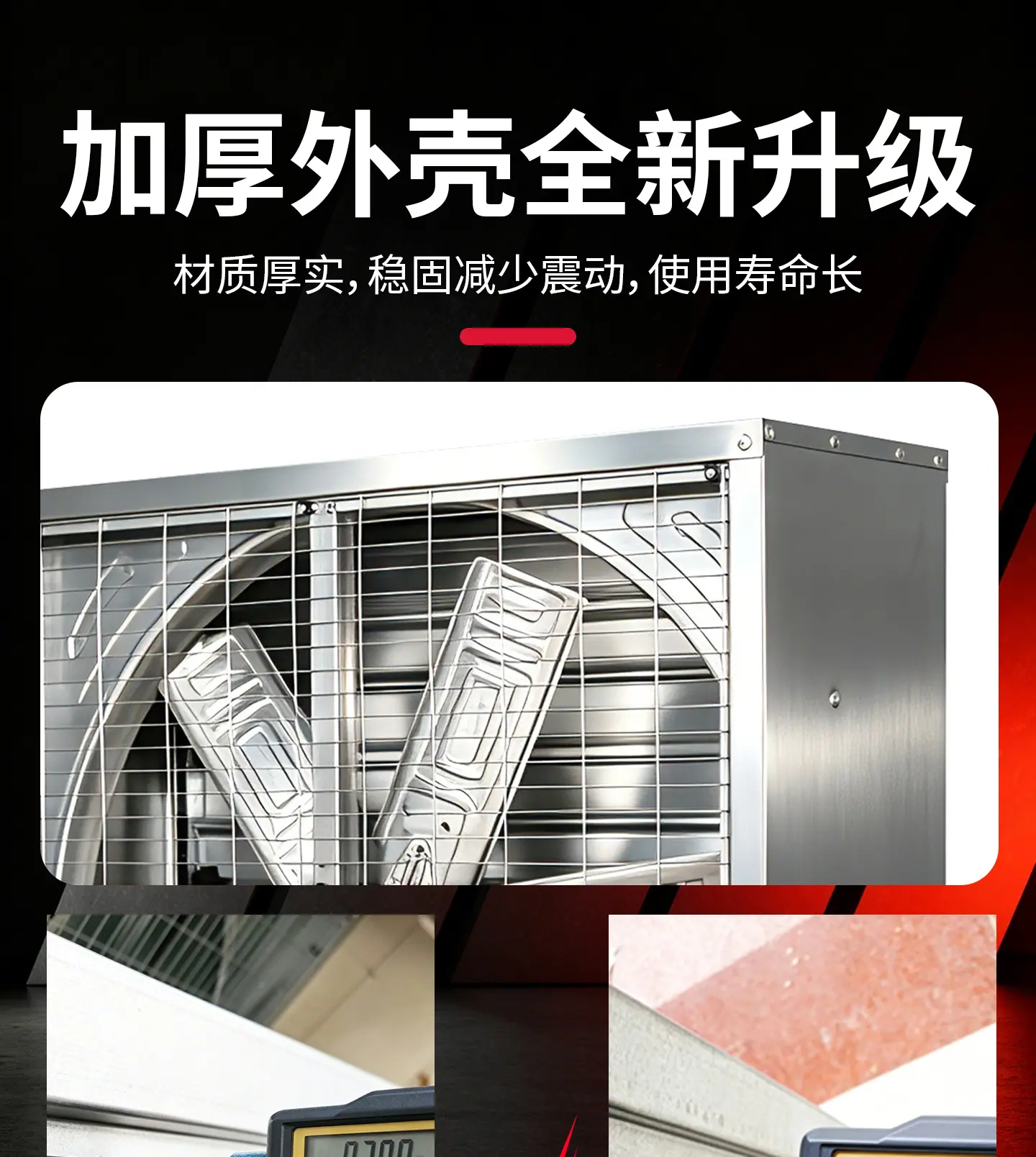 省电负压风机详情1_01.jpg