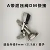 Dispensador de barril de cerveza, Dispensador tipo plato tipo pozo, Tipo A, Tipo S, Tipo D, Tipo F, Tipo T Dispensador, Accesorios para máquina de cerveza