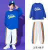 Roupas de Moda Infantil Street Dance Outono com forro de fleece Roupas de Performance para Coro e Equipe de Cheerleading Roupas para Cerimônia de Abertura de Reunião Esportiva de Alunos do Ensino Fundamental Roupas de Classe
