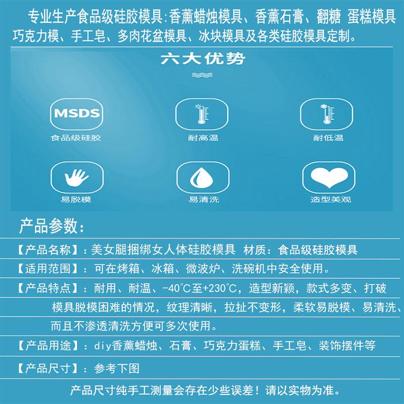 美女腿捆绑人体.jpg