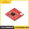 Placa Amplificadora de Fone de Ouvido Tda1308 Módulo de Amplificação Pode Ser Usado como um Amplificador de Potência para Amplificação de Pré-amplificador Dc Dc 3V-6V