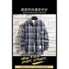 Camisa xadrez masculina, de manga comprida, primavera e outono 2026, novo estilo coreano, moderna, estilosa, camisa masculina casual