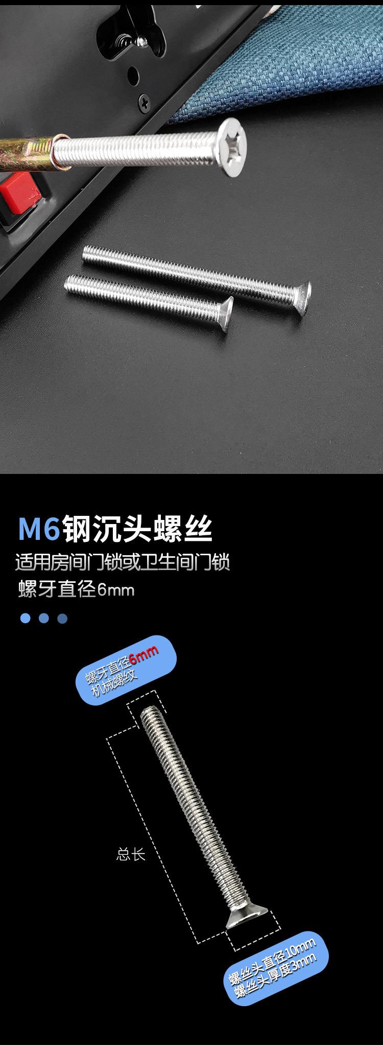 M6钢沉机详情页750_04.jpg