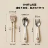 Juego Personalizado de Cuchara y Tenedor de Titanio Puro para Alimentación Autónoma Infantil en Casa, Utensilios Portátiles para Llevar para Alimentación Complementaria