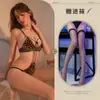 Lencería Sexy Lianyungang Uniforme de Sirvienta Estampado de Leopardo Tres Puntos Caliente Sexy Apasionado Cama No Necesita Quitarse Coqueteo Nuevo Estilo para Mujeres