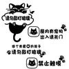 Precaución para Evitar Colisiones y No Golpear Vidrios de Puertas y Ventanas Pegatinas de Advertencia Gato y Perro Tienda de Belleza para Mascotas Pegatinas Decorativas para Tocar la Puerta al Cerrar
