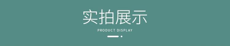 实拍展示