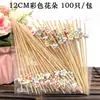 Palillos Desechables para Fruta, Tenedores para Fruta, Palillos Artísticos, Palillos de Cóctel de Espino Confitado, Decoraciones Creativas para Platos, Palillos de Bambú para Sándwiches de Sashimi