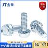 Tornillo de Cola Plana Dentado Americano con Brida Hexagonal Exterior-Tornillo de Ranura Fresada Galvanizado con Arandela Integrada Cola Plana-TT Cola Plana Templado