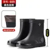 Botas de lluvia cortas impermeables antideslizantes nuevas y de moda, zapatos de agua de suela gruesa para cocina, zapatos de goma para obras de construcción, zapatos sin cordones, botas de lluvia cálidas para hombre