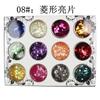 Conjunto de 12 Cores de Lantejoulas Glitter para Nail Art Folha Dourada e Prateada Recortes Coração Fatias Flores Secas Grandes Papel Casca Caviar Aveludado