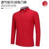 Primavera e verão homens e mulheres de manga comprida POLO roupas de trabalho bordado personalizado lapela Tuanjian camisa cultural roupas de trabalho T-shirt impressão