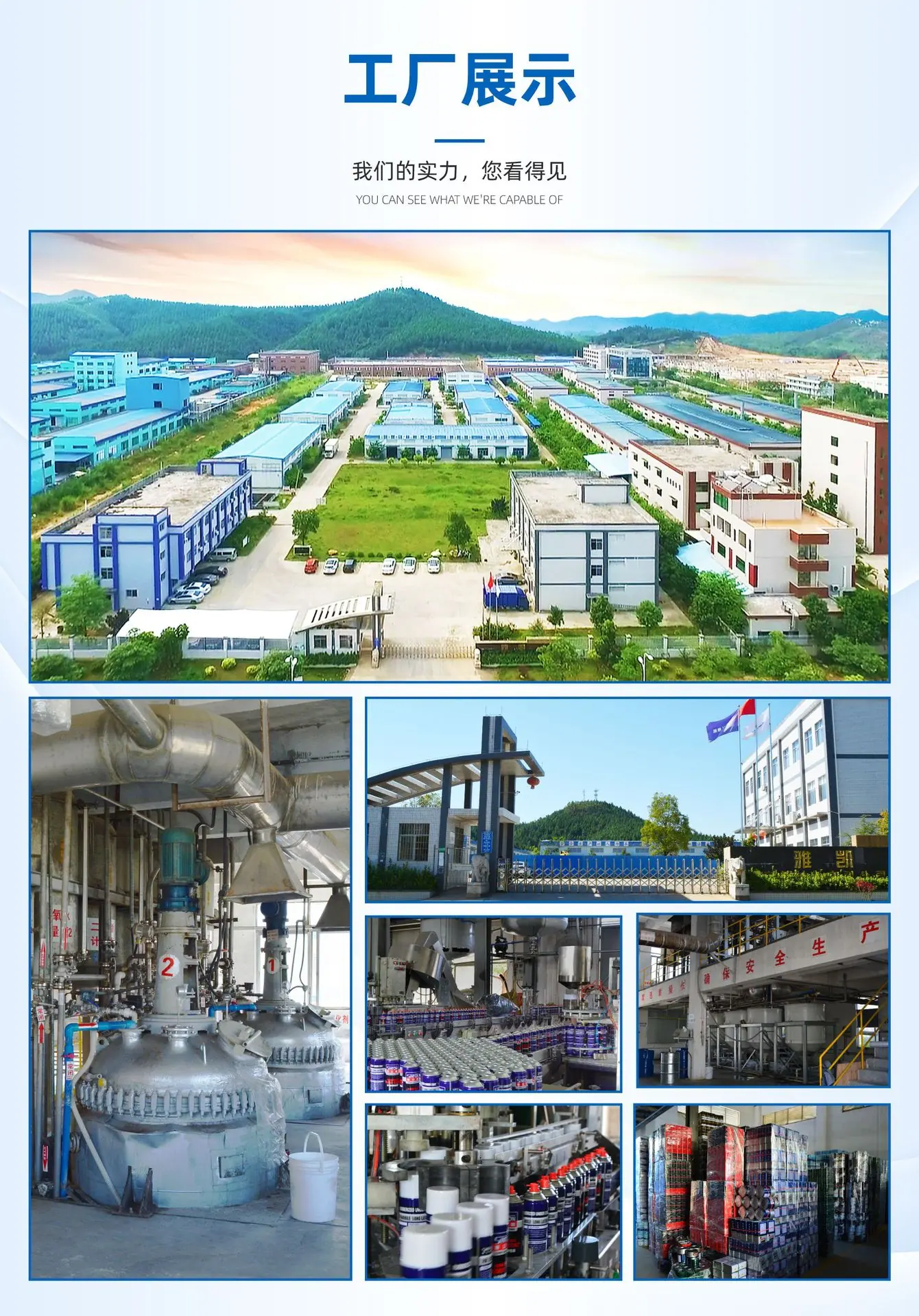 透明防水详情00.jpg