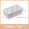 Caja de Almacenamiento para Cajones, Caja de Almacenamiento Dividida, con Compartimentos, Retráctil, Tocador de Cosméticos, Caja de Almacenamiento Clasificado para Gabinete de Cocina