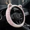 Funda de volante de felpa transfronteriza para coche, pelo sintético de visón, simple y cálida para otoño e invierno, calentador de manos anticongelante de invierno, cubierta de agarre suave