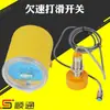 Máquina de Cinta Detector Inteligente de Deslizamiento bajo Dispositivo de Velocidad Interruptor de Deslizamiento por Contacto de Rodillo Sensor de Monitoreo de Rotura de Correa