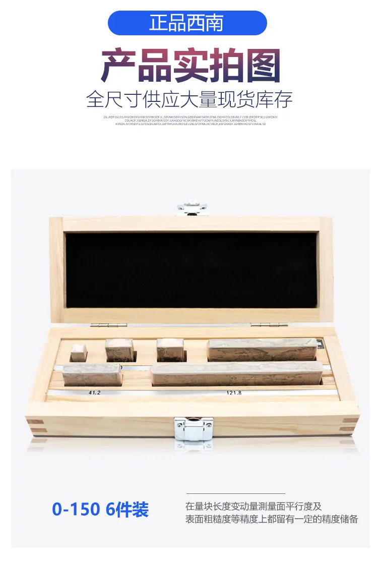 量块 (13).jpg