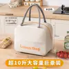 Bolsa Tote para Marmita, Bolsa Térmica Espessa Isolada, Bolsa Térmica de Grande Capacidade para Trabalhadores de Escritório e Estudantes