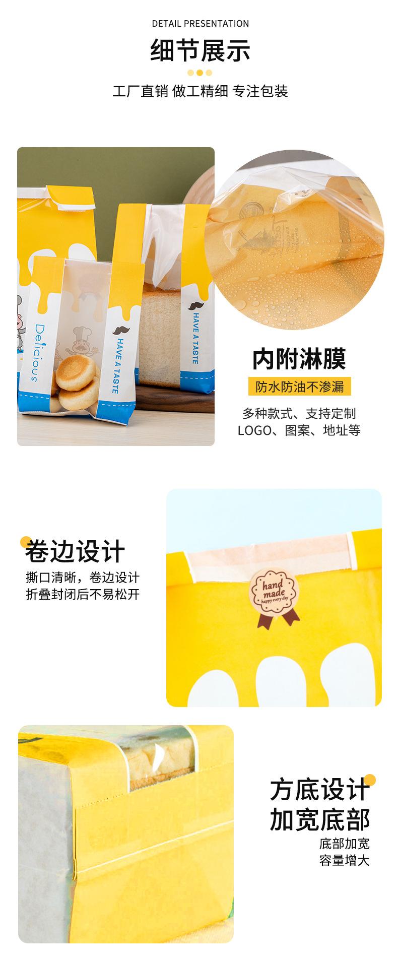 吐司袋详情页_09.jpg